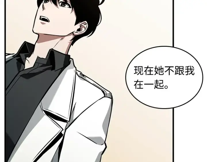 漫画《全知读者视角》237 不明正体之墙（3）第94张图