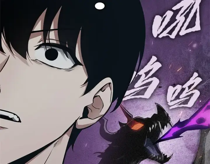 漫画《全知读者视角》238 不明正体之墙（4）第107张图
