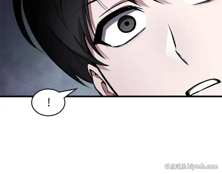 漫画《全知读者视角》238 不明正体之墙（4）第120张图