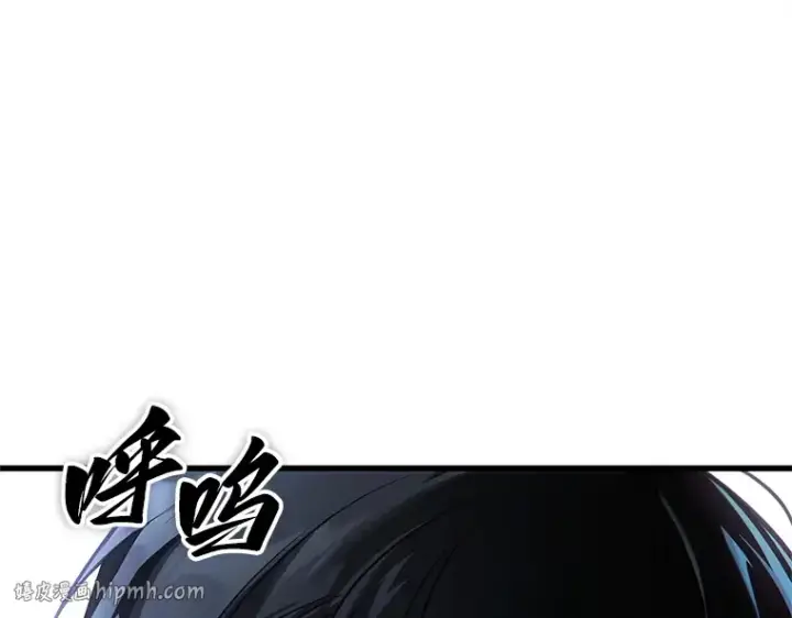 漫画《全知读者视角》238 不明正体之墙（4）第128张图