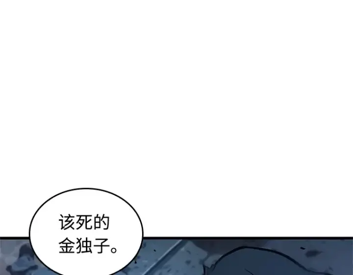 漫画《全知读者视角》238 不明正体之墙（4）第141张图