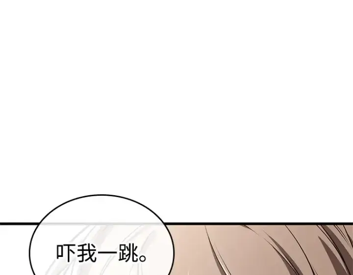漫画《全知读者视角》238 不明正体之墙（4）第157张图