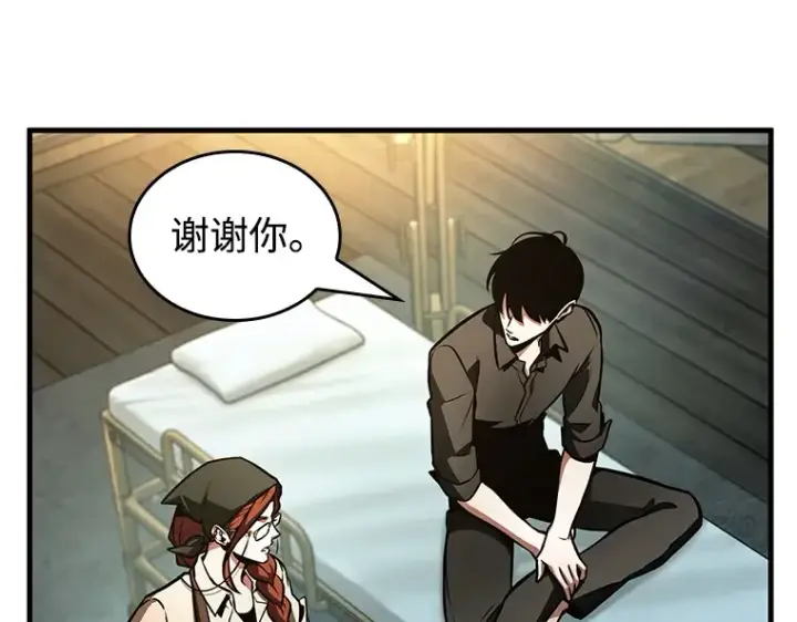 漫画《全知读者视角》238 不明正体之墙（4）第27张图