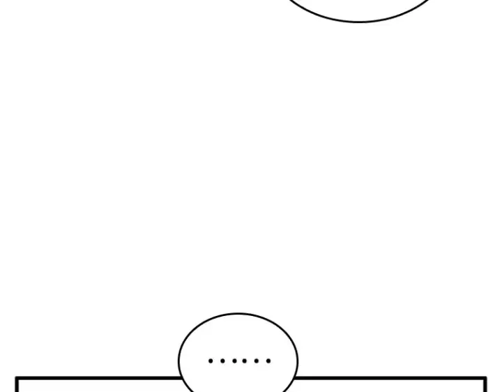 漫画《全知读者视角》238 不明正体之墙（4）第74张图