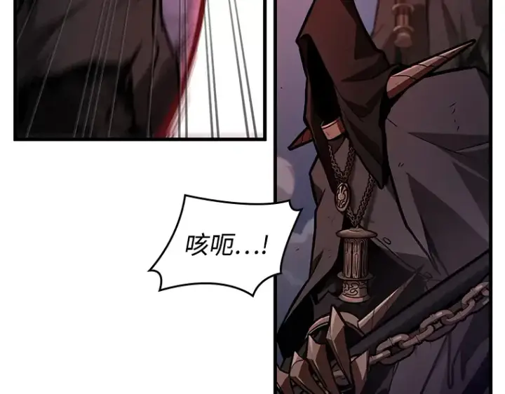漫画《全知读者视角》239 不明正体之墙（5）第126张图