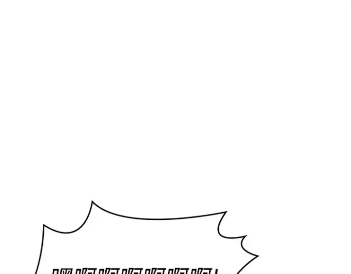 漫画《全知读者视角》239 不明正体之墙（5）第185张图