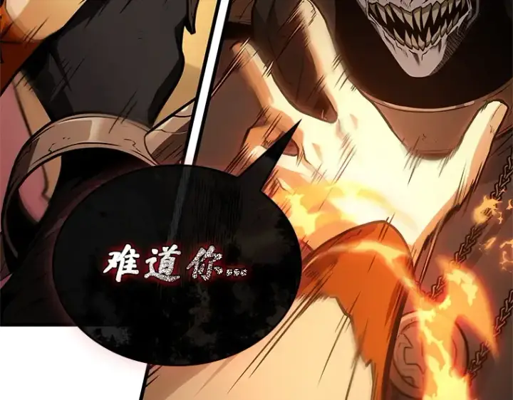 漫画《全知读者视角》239 不明正体之墙（5）第214张图