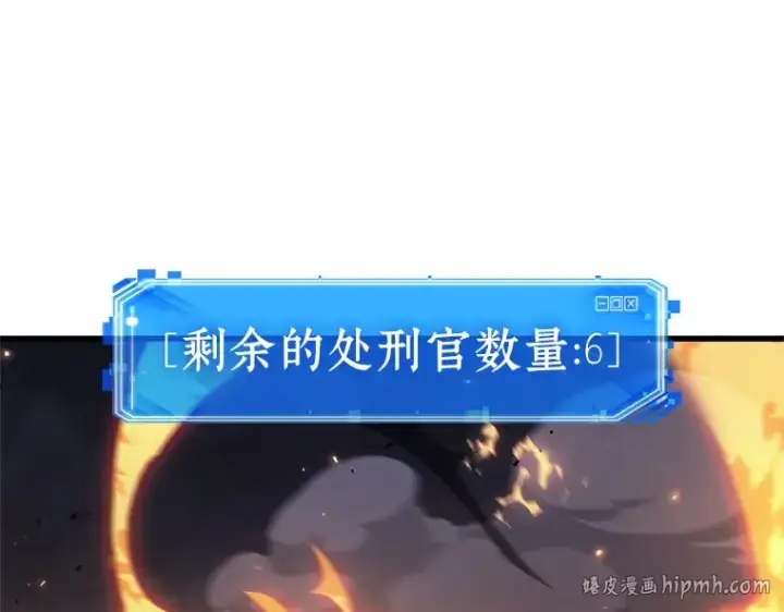 漫画《全知读者视角》239 不明正体之墙（5）第224张图