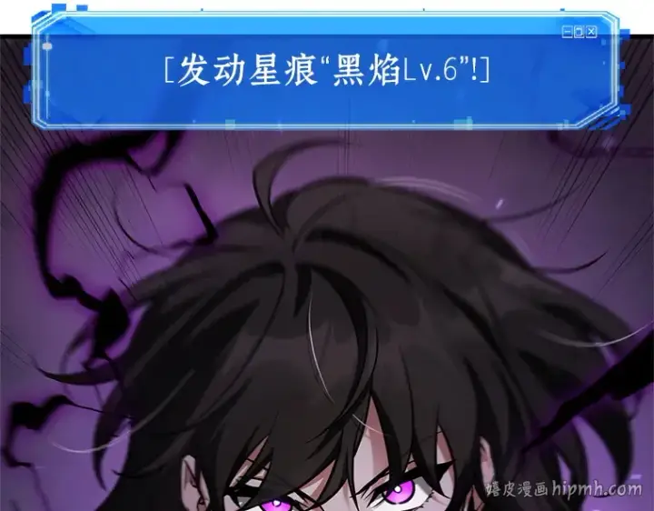 漫画《全知读者视角》239 不明正体之墙（5）第40张图