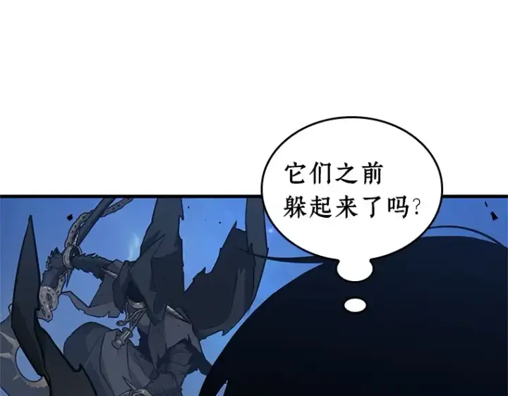 漫画《全知读者视角》240 不明正体之墙（6）第101张图
