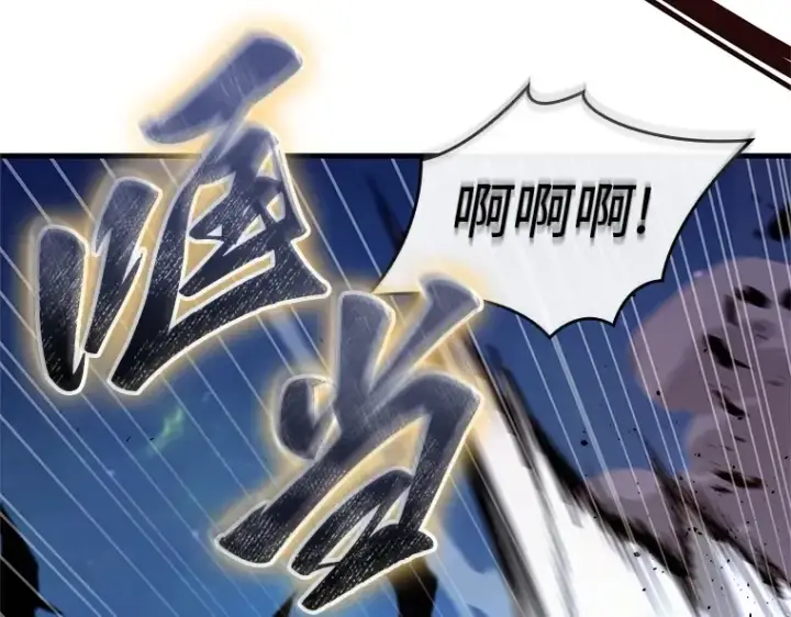 漫画《全知读者视角》240 不明正体之墙（6）第113张图