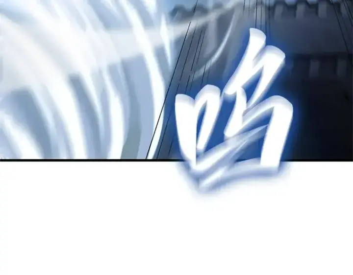 漫画《全知读者视角》240 不明正体之墙（6）第124张图