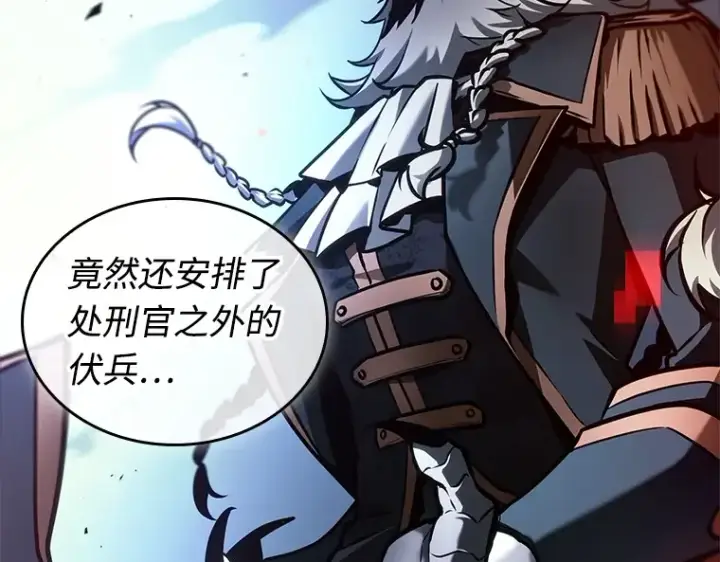 漫画《全知读者视角》240 不明正体之墙（6）第141张图