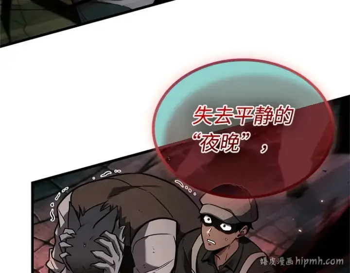 漫画《全知读者视角》240 不明正体之墙（6）第176张图