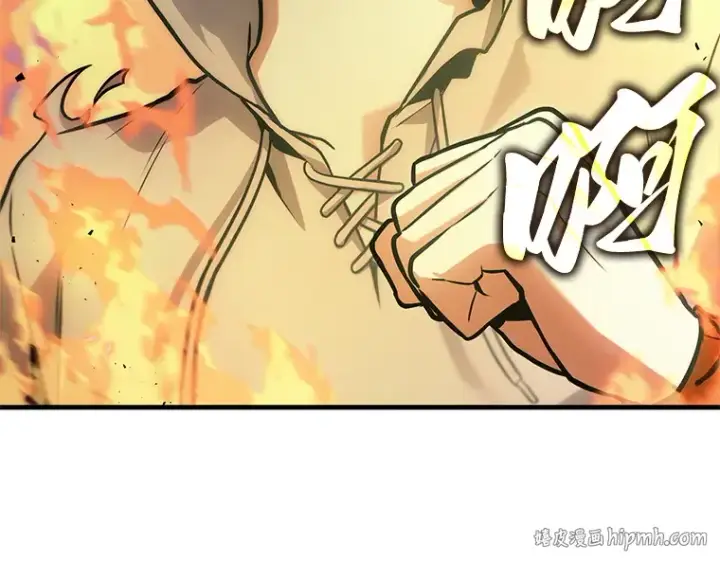 漫画《全知读者视角》240 不明正体之墙（6）第24张图