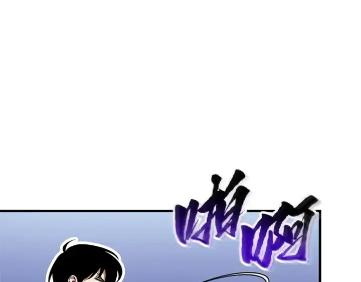 漫画《全知读者视角》240 不明正体之墙（6）第25张图