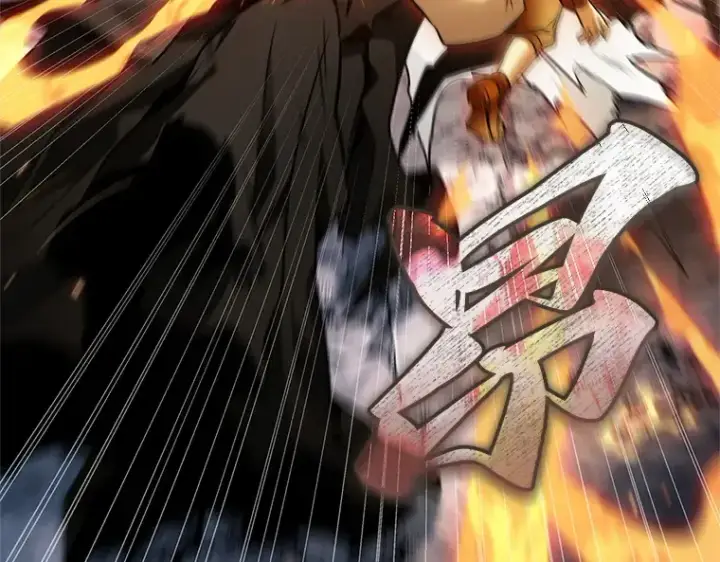 漫画《全知读者视角》240 不明正体之墙（6）第3张图