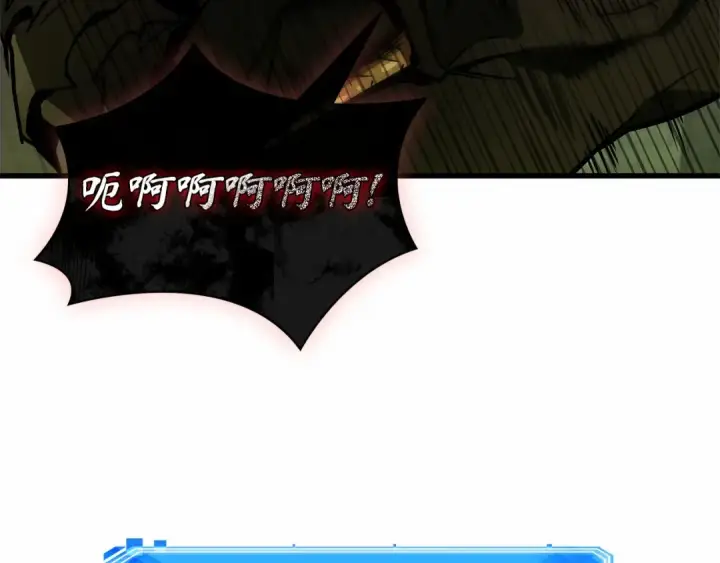 漫画《全知读者视角》241 不明正体之墙（7）第113张图