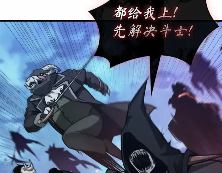 漫画《全知读者视角》241 不明正体之墙（7）第122张图