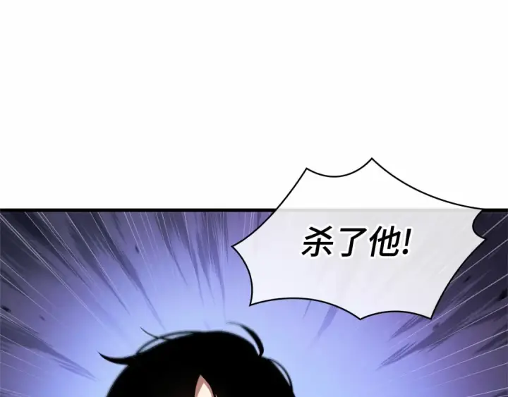 漫画《全知读者视角》241 不明正体之墙（7）第156张图