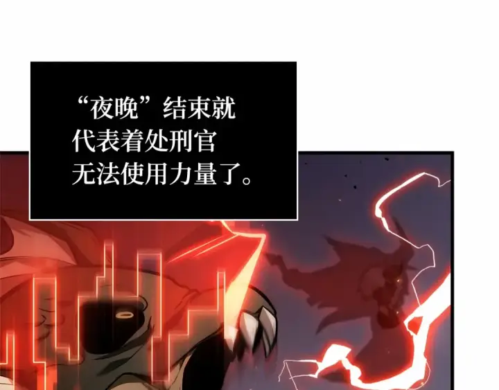 漫画《全知读者视角》241 不明正体之墙（7）第166张图