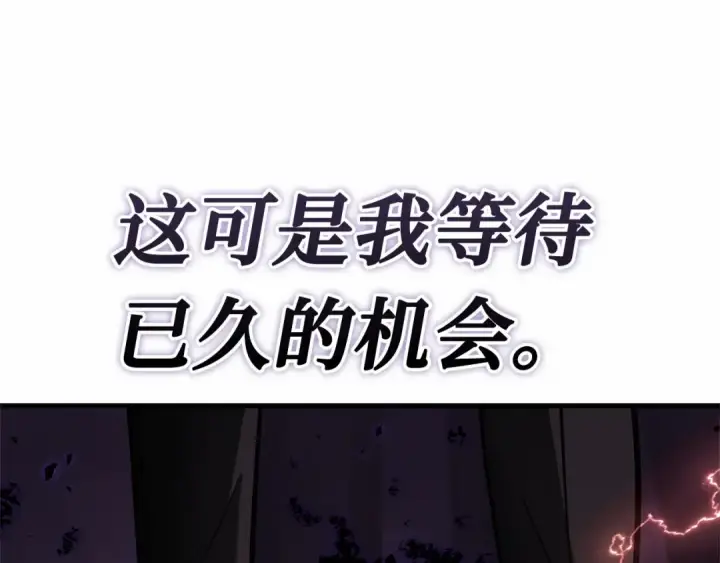 漫画《全知读者视角》241 不明正体之墙（7）第171张图