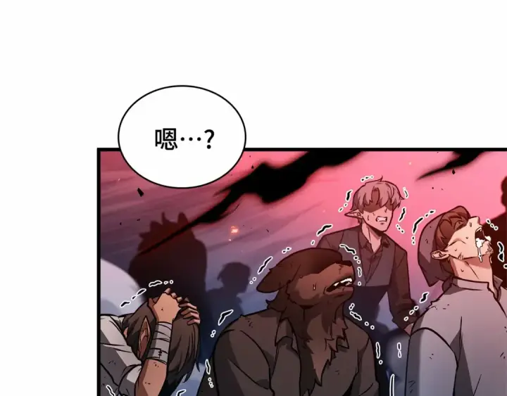漫画《全知读者视角》241 不明正体之墙（7）第20张图