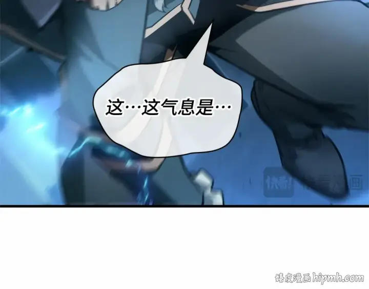 漫画《全知读者视角》241 不明正体之墙（7）第48张图