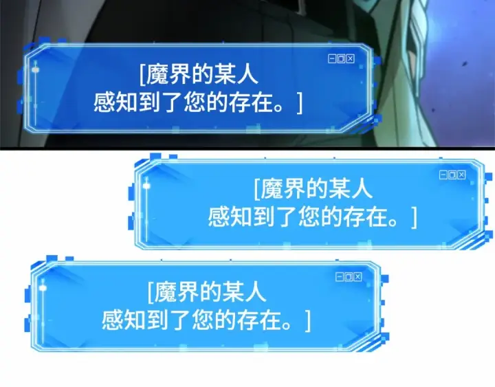 漫画《全知读者视角》241 不明正体之墙（7）第53张图