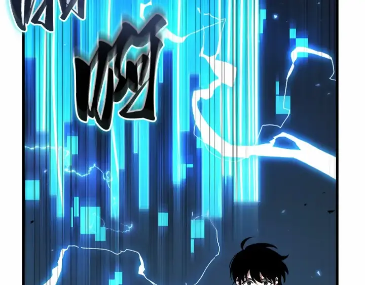 漫画《全知读者视角》241 不明正体之墙（7）第61张图
