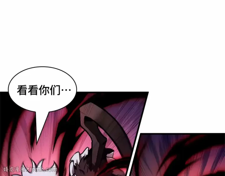 漫画《全知读者视角》241 不明正体之墙（7）第8张图