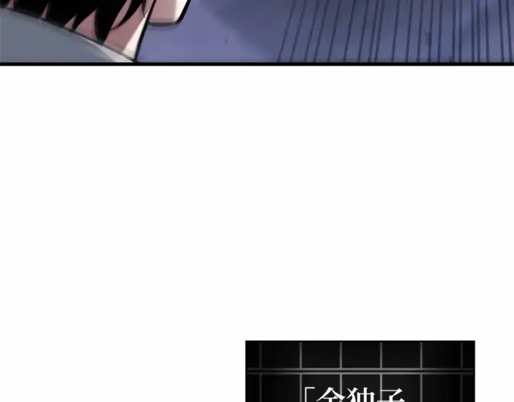 漫画《全知读者视角》241 不明正体之墙（7）第84张图
