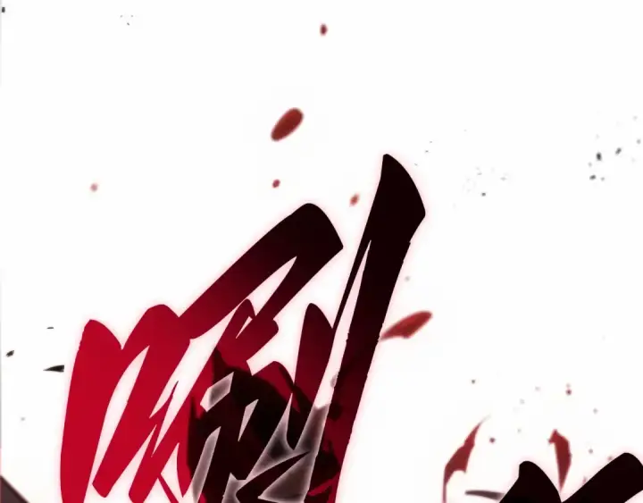漫画《全知读者视角》241 不明正体之墙（7）第98张图