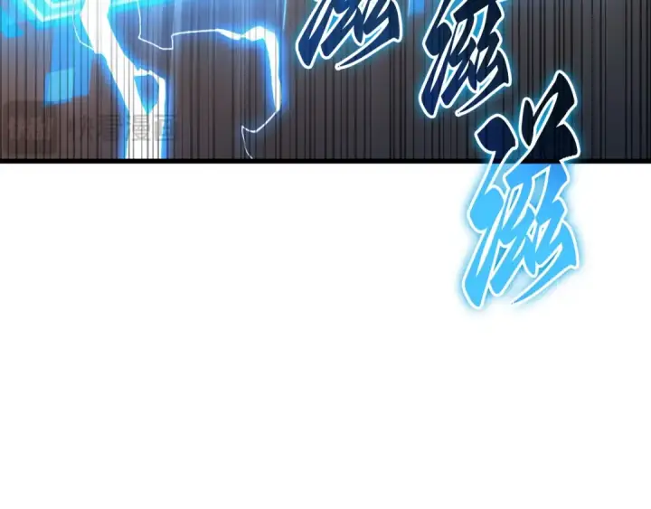 漫画《全知读者视角》242 孵化（1）第114张图