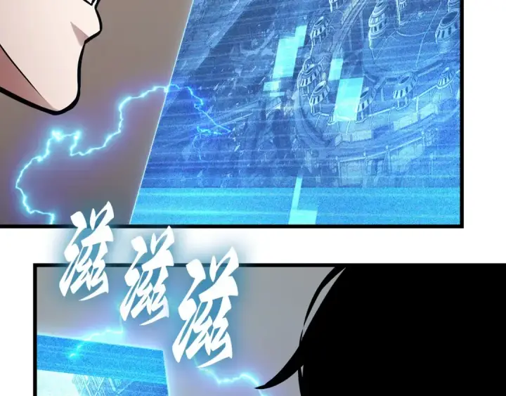 漫画《全知读者视角》242 孵化（1）第127张图