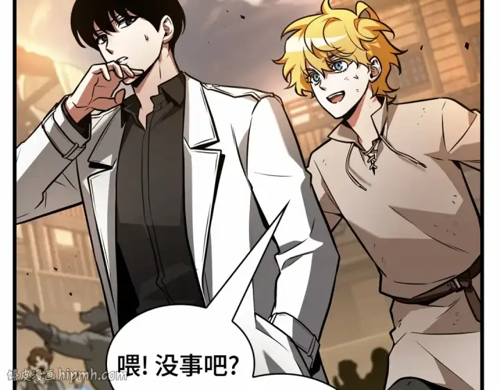 漫画《全知读者视角》242 孵化（1）第136张图