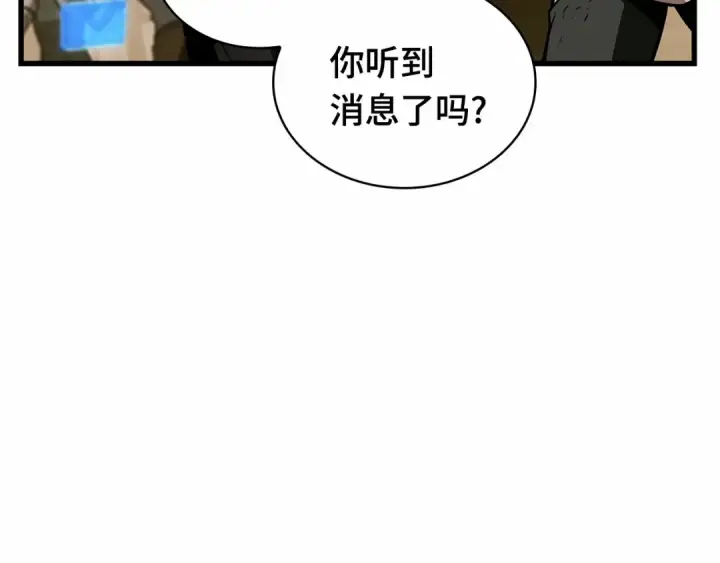 漫画《全知读者视角》242 孵化（1）第137张图