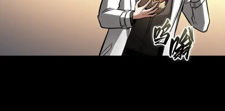 漫画《全知读者视角》242 孵化（1）第154张图