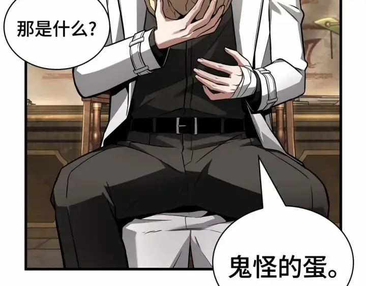 漫画《全知读者视角》242 孵化（1）第181张图
