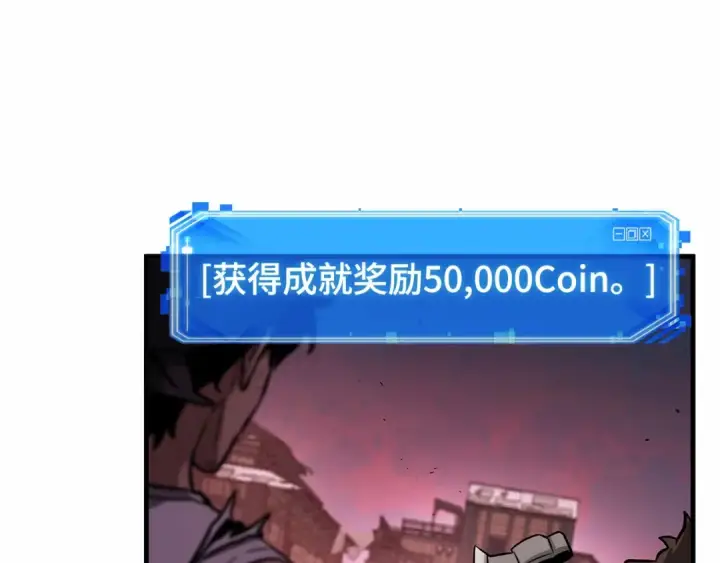 漫画《全知读者视角》242 孵化（1）第58张图