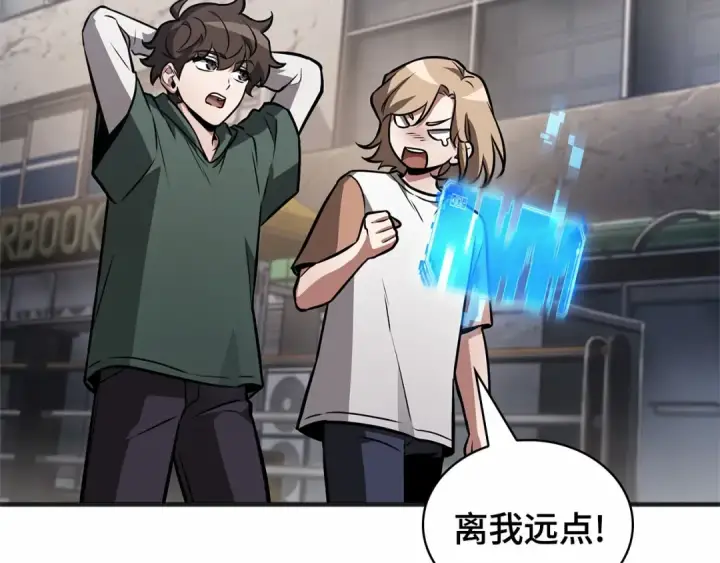 漫画《全知读者视角》243 孵化（2）第155张图