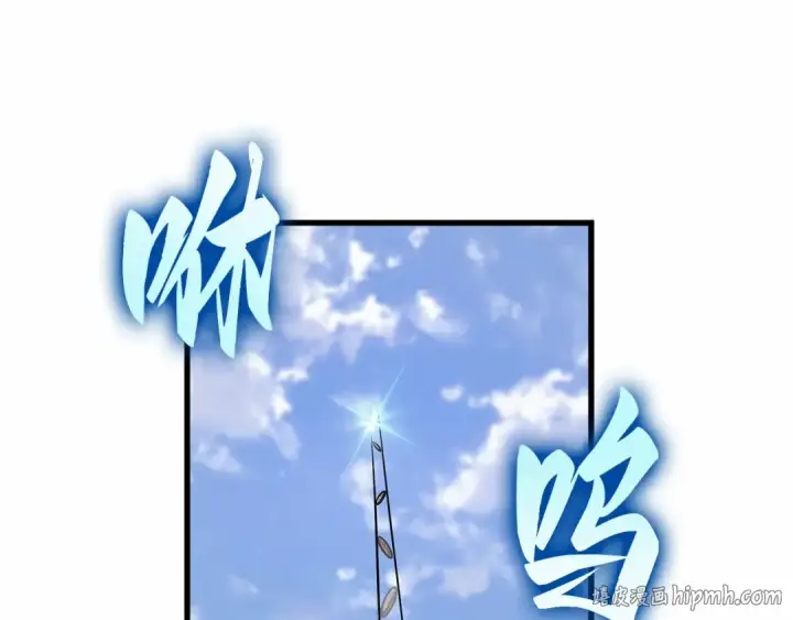 漫画《全知读者视角》243 孵化（2）第168张图