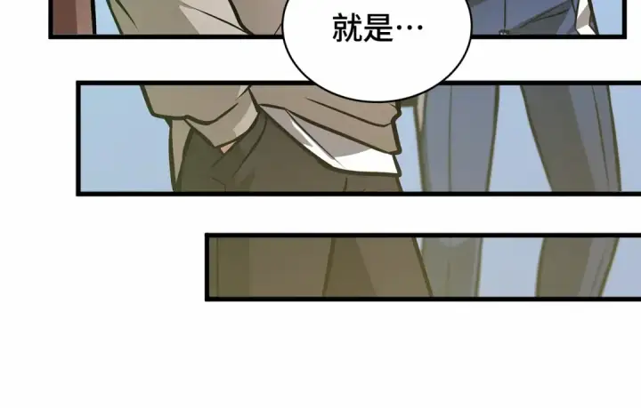 漫画《全知读者视角》243 孵化（2）第195张图