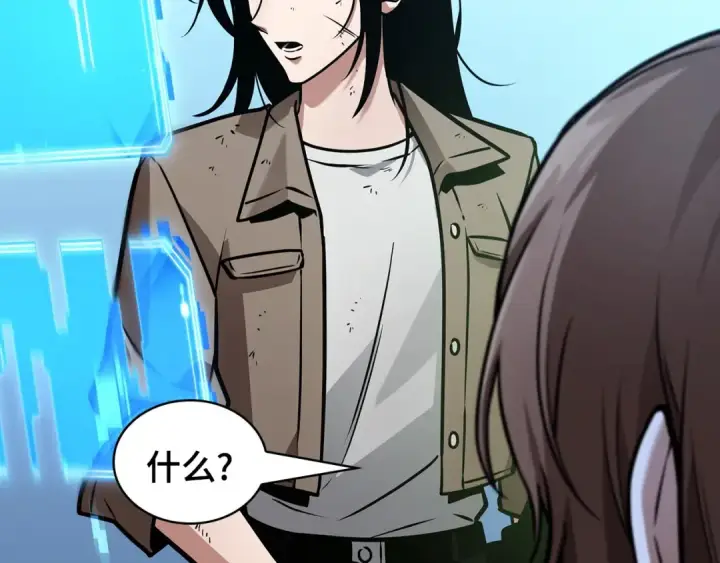 漫画《全知读者视角》243 孵化（2）第222张图