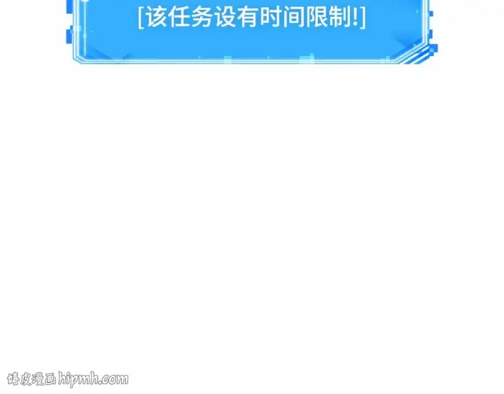 漫画《全知读者视角》243 孵化（2）第240张图