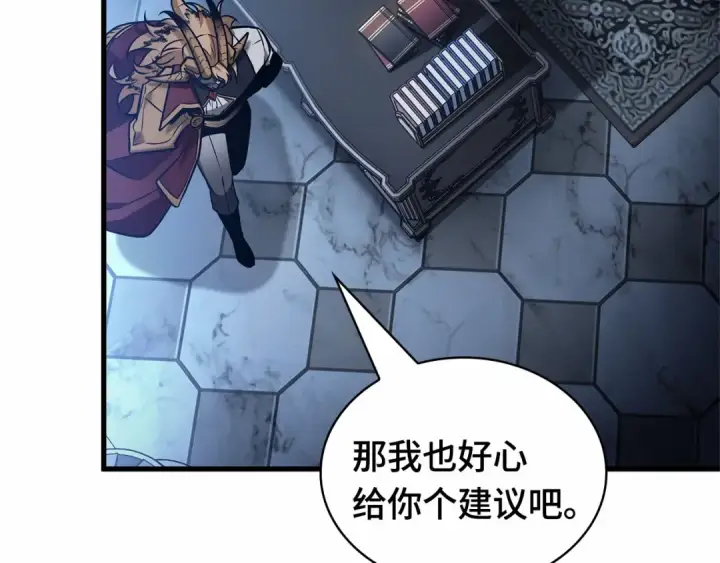 漫画《全知读者视角》244 孵化（3）第107张图
