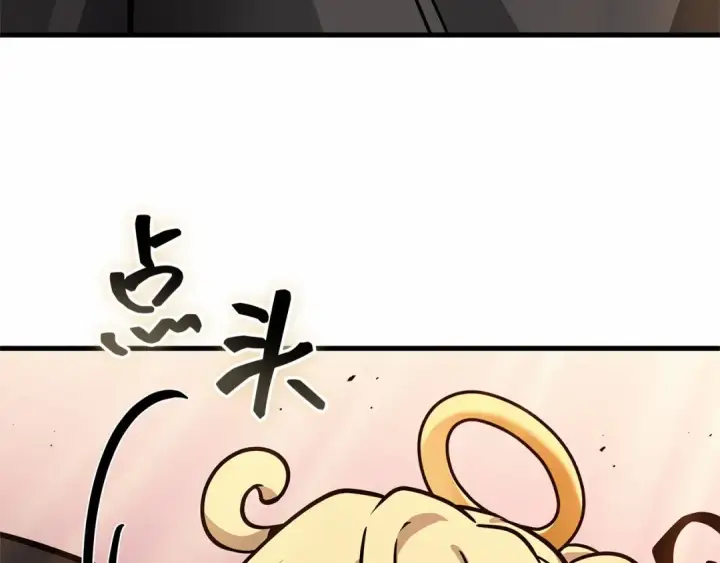 漫画《全知读者视角》244 孵化（3）第11张图