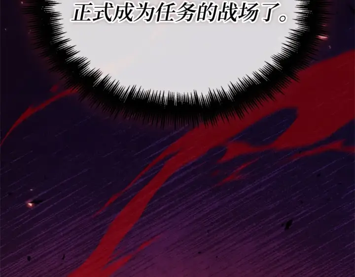 漫画《全知读者视角》244 孵化（3）第126张图