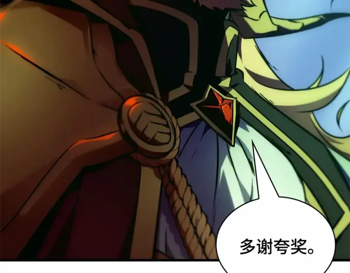 漫画《全知读者视角》244 孵化（3）第135张图