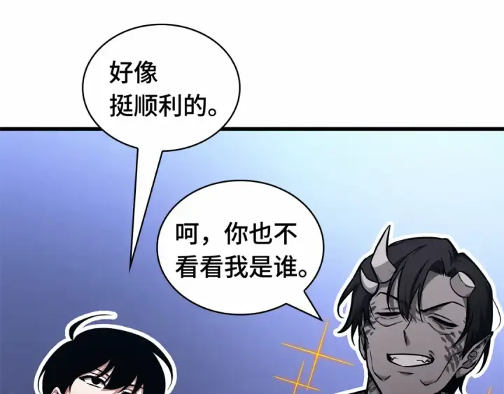 漫画《全知读者视角》244 孵化（3）第177张图